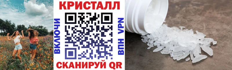 АМФЕТАМИН Premium Заинск