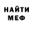 Метадон methadone Orbit YT