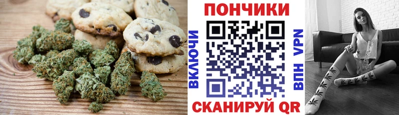 Cannafood марихуана  даркнет сайт  мега ссылки  Заинск 