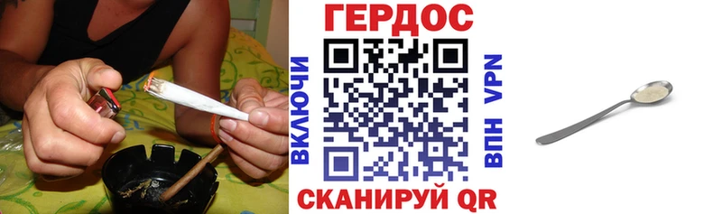 ГЕРОИН хмурый  kraken зеркало  shop как зайти  Заинск 