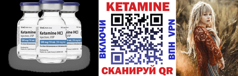 КЕТАМИН ketamine  купить наркотики сайты  Заинск 