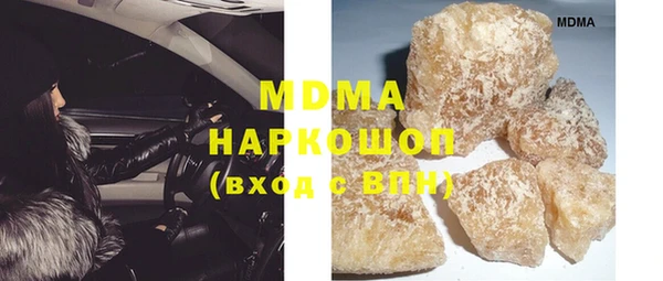 гашишное масло Волоколамск