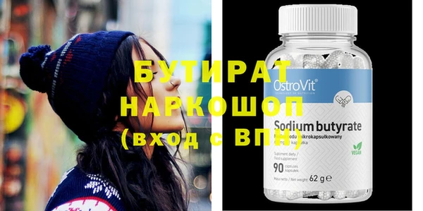 прущие грибы Бронницы
