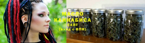 молекула духа Володарск