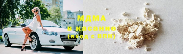 гашишное масло Волоколамск