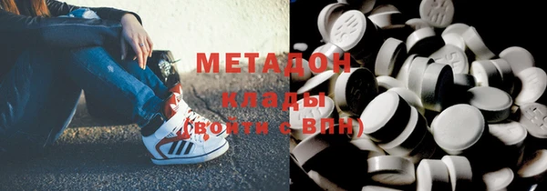 гашишное масло Волоколамск
