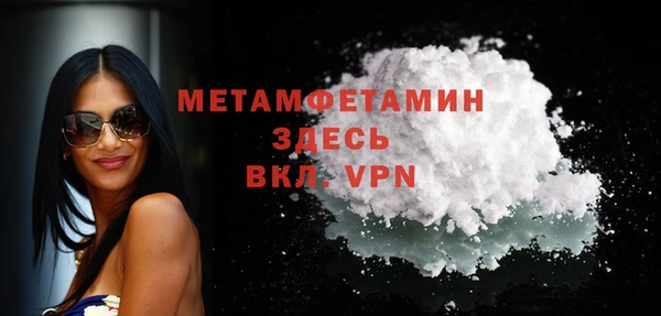 меф VHQ Волосово