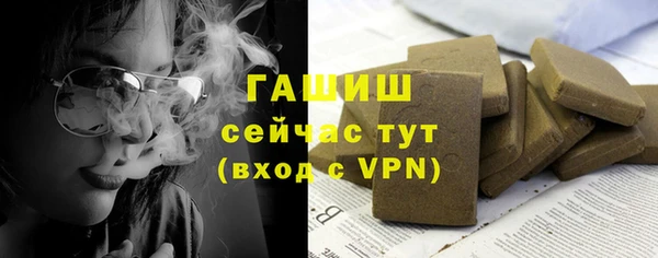 первитин Верхнеуральск