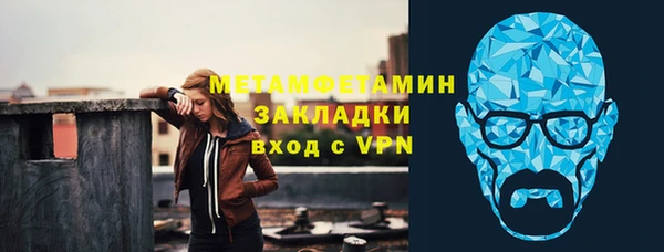 меф VHQ Волосово