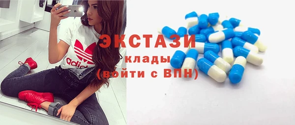молекула духа Володарск