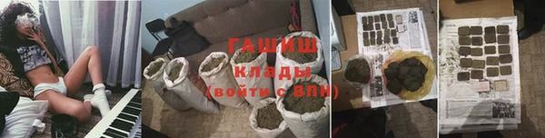 соль курить ск Верея