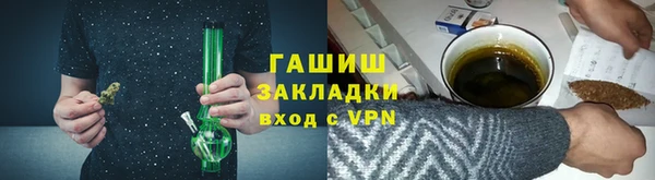 меф VHQ Волосово