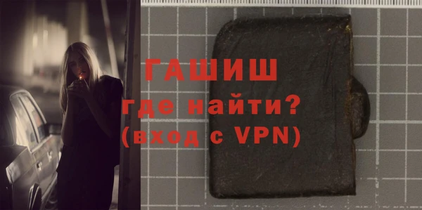 гашишное масло Волоколамск