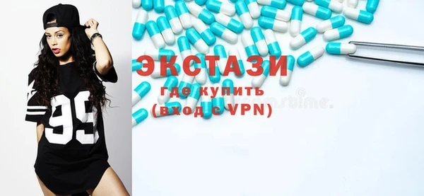 бутират Протвино
