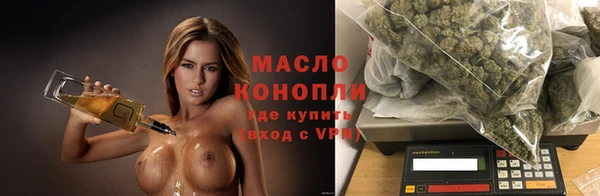 гашишное масло Волоколамск