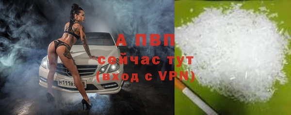 наркотики Бородино