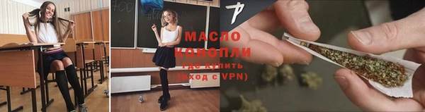 кокаин Вязьма