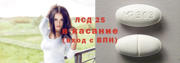 кокаин Вязьма