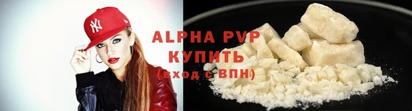 меф VHQ Волосово