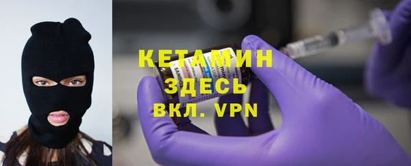 молекула духа Володарск