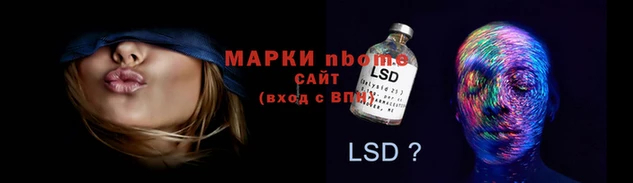 кокаин Вязьма