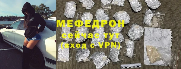 гашишное масло Волоколамск