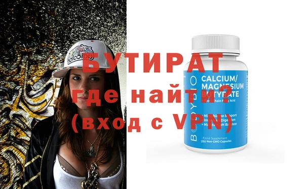 мдма Бугульма