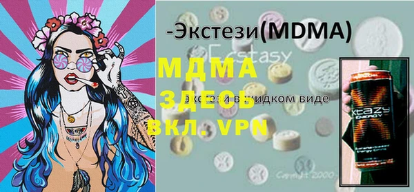молекула духа Володарск