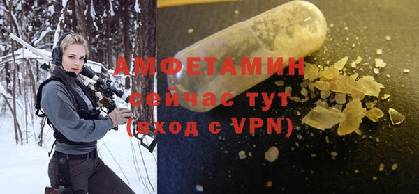 гашишное масло Волоколамск
