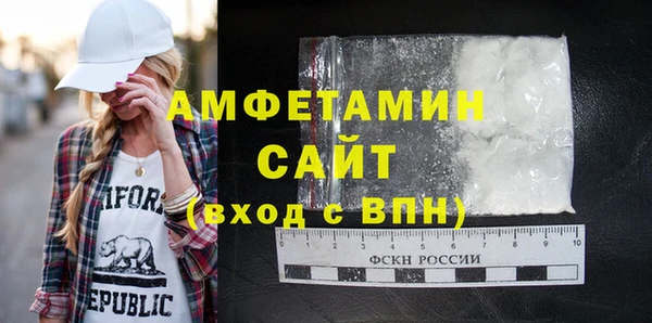 молекула духа Володарск