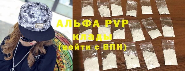 меф VHQ Волосово