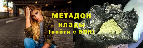 меф VHQ Волосово