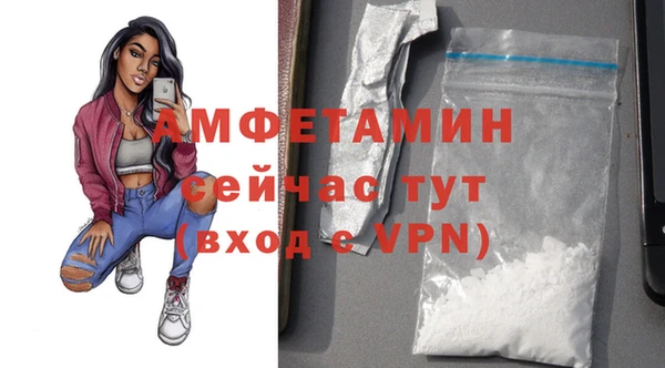молекула духа Володарск