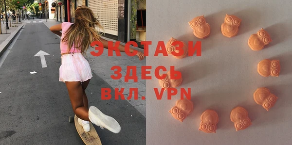 гашишное масло Волоколамск