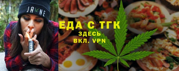 меф VHQ Волосово