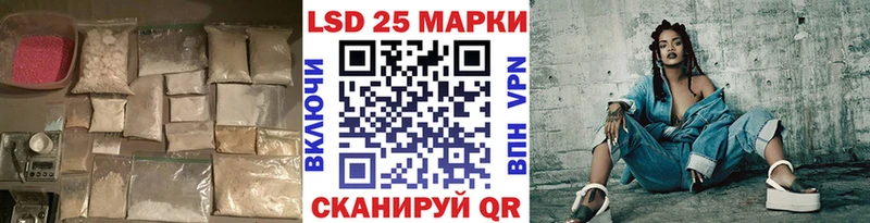 ЛСД экстази кислота купить закладку Заинск
