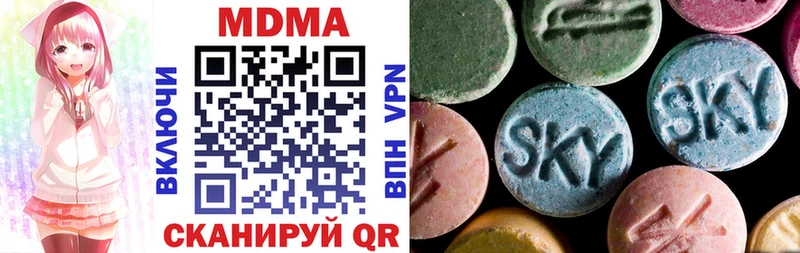 MDMA кристаллы Заинск