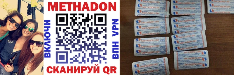 kraken ONION  Заинск  Метадон белоснежный  наркотики 
