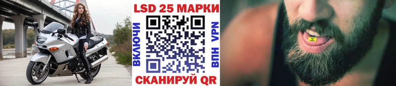 Наркотические марки 1,5мг Заинск