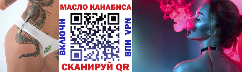 мега рабочий сайт  Заинск  ТГК гашишное масло 