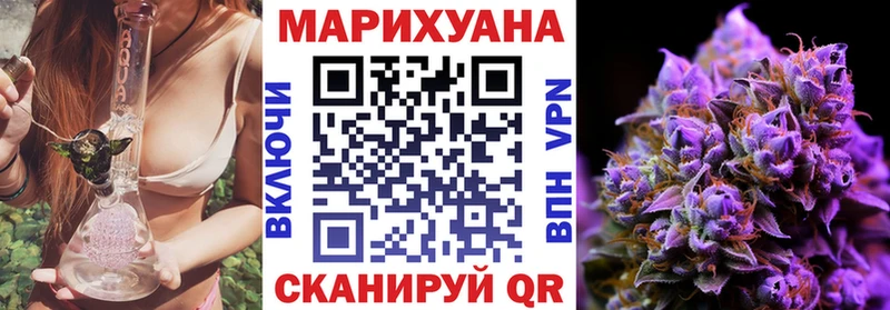 Шишки марихуана тримм Заинск
