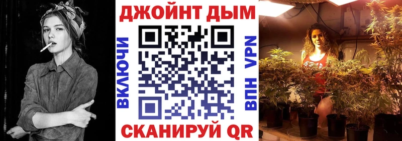 Каннабис Ganja  Заинск 